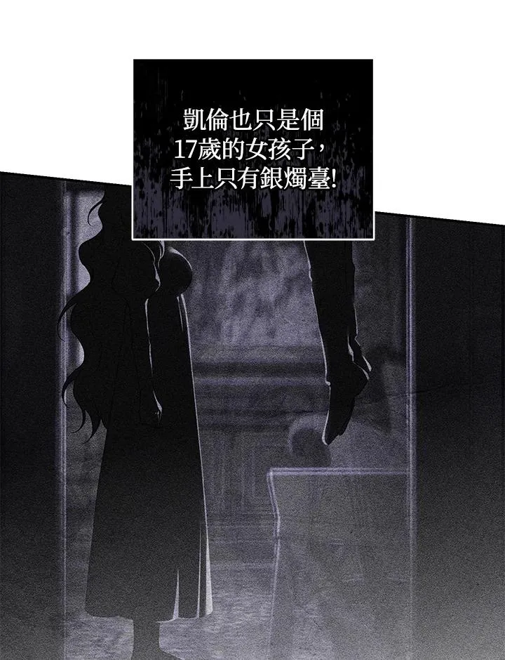 第30话 第62页
