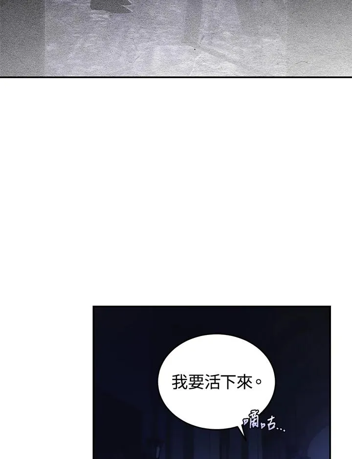 第30话 第63页
