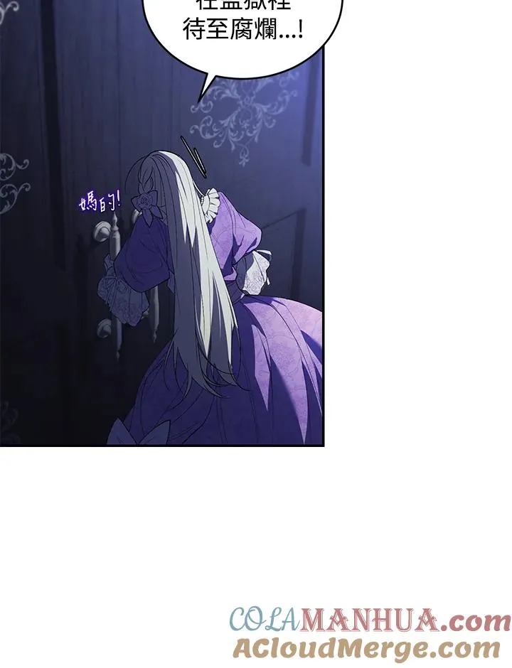 第30话 第65页