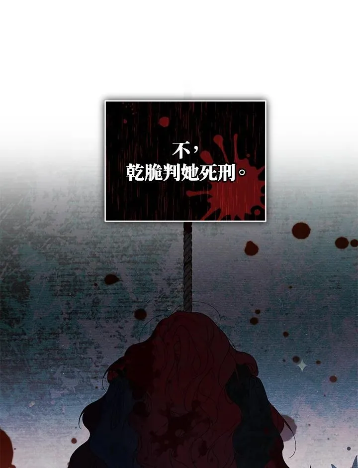 第30话 第66页