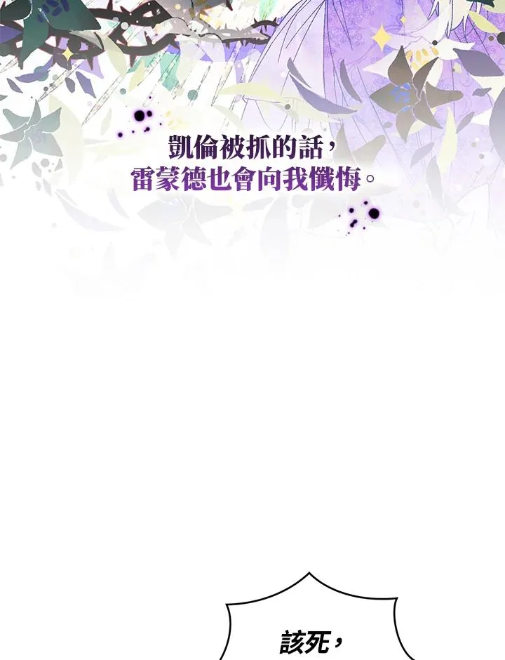 第30话 第68页
