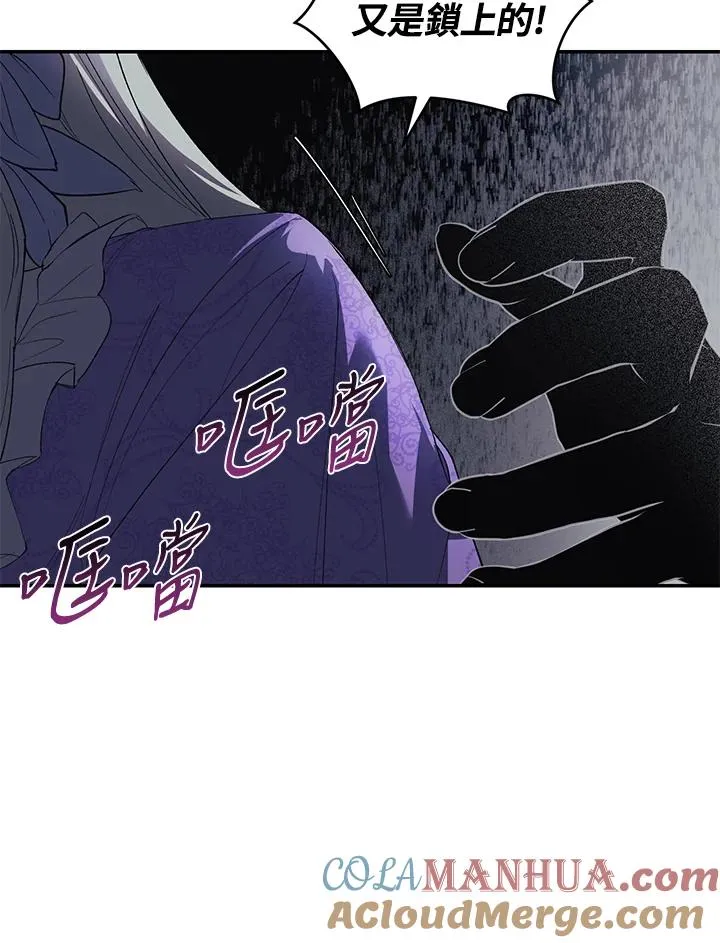 第30话 第69页