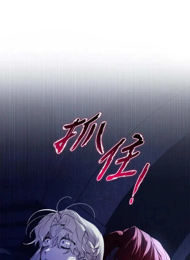 第30话 第70页