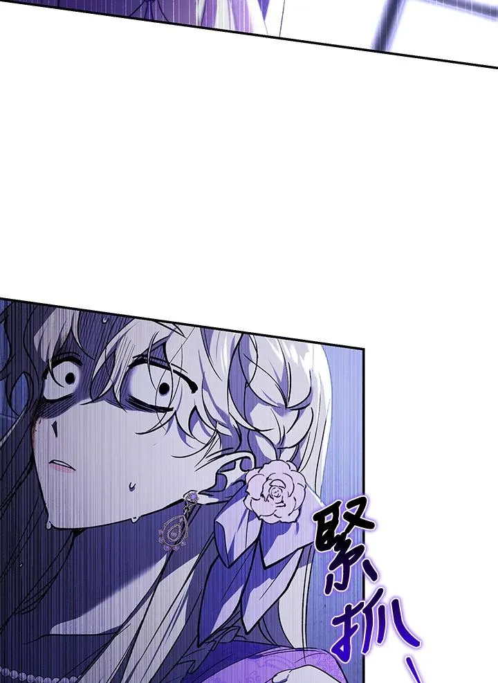 第30话 第72页