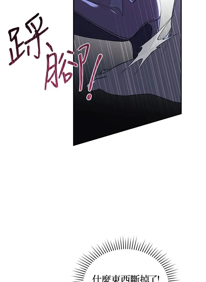 第30话 第76页
