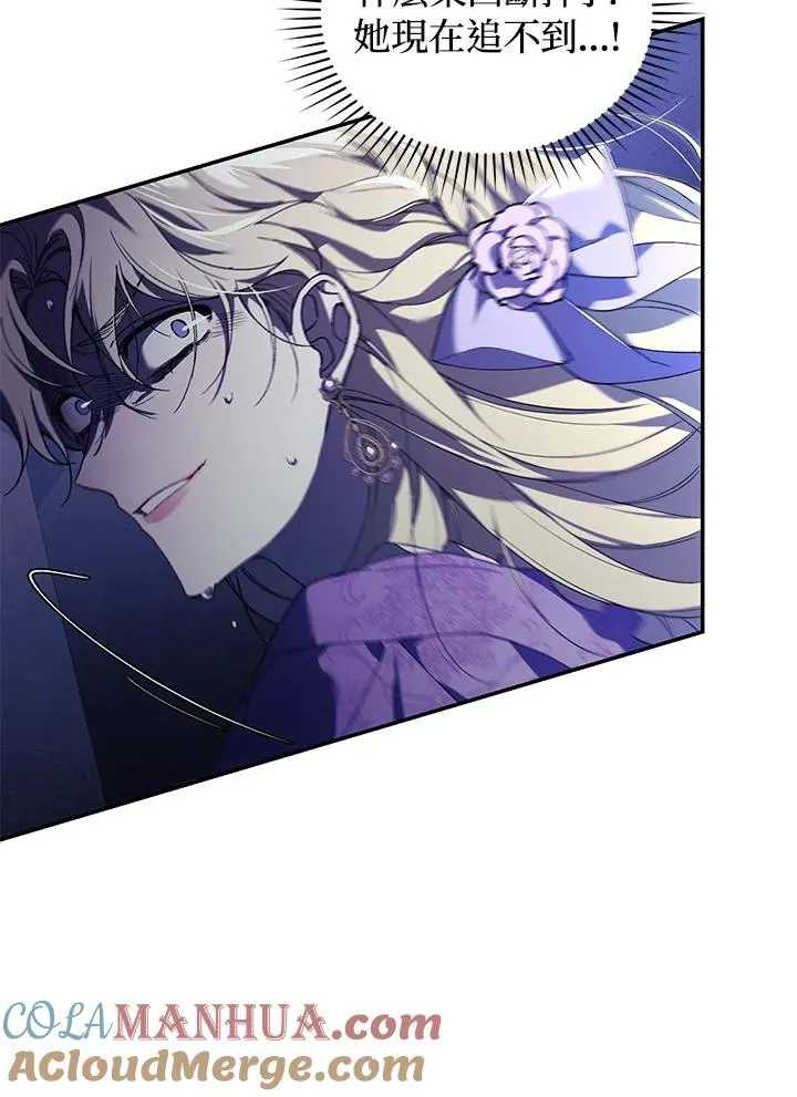 第30话 第77页