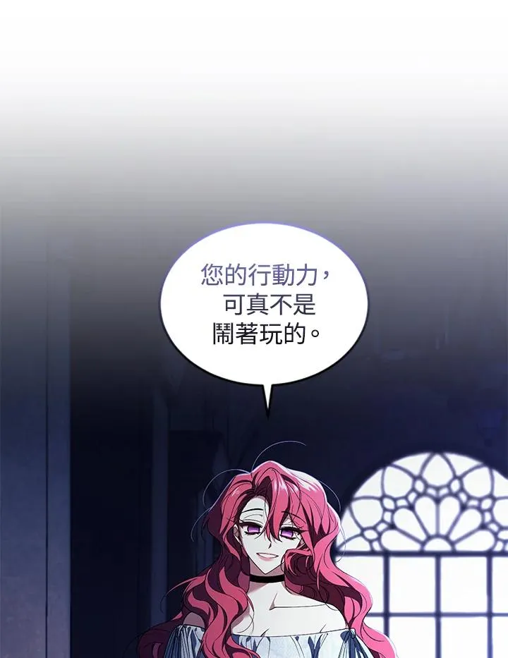 第30话 第78页