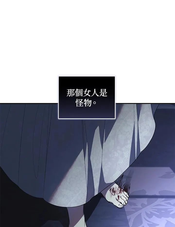 第30话 第82页
