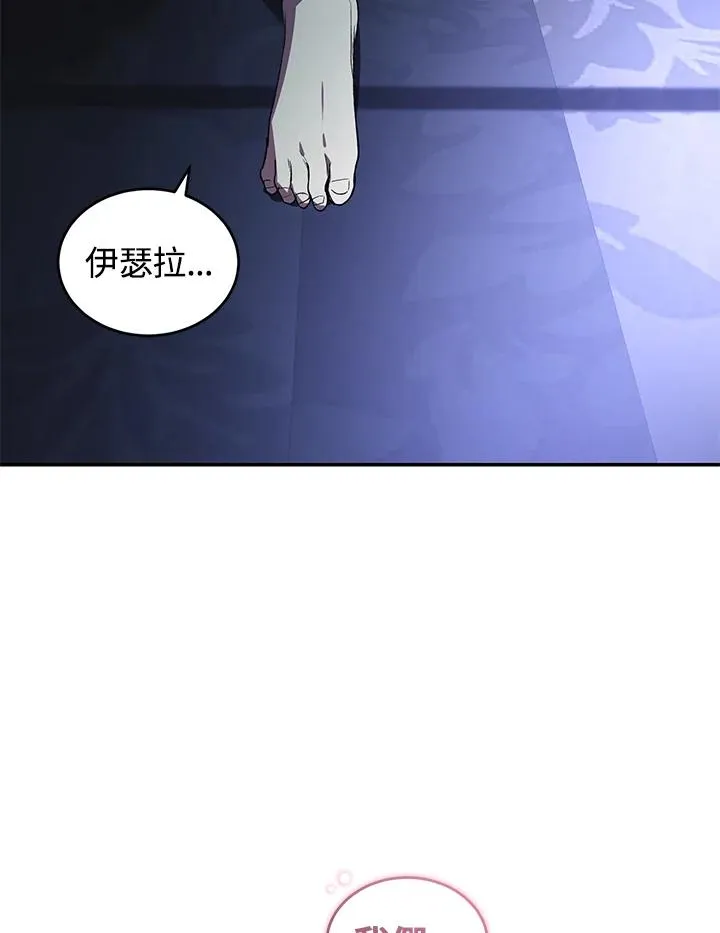 第30话 第83页