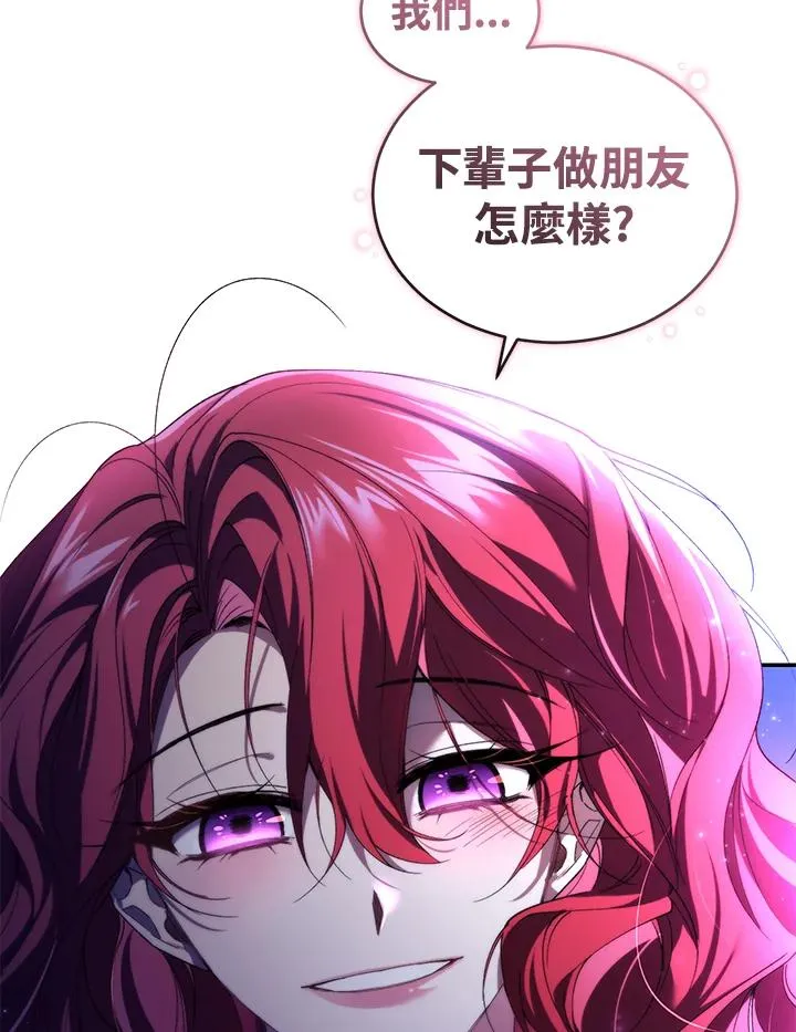 第30话 第84页