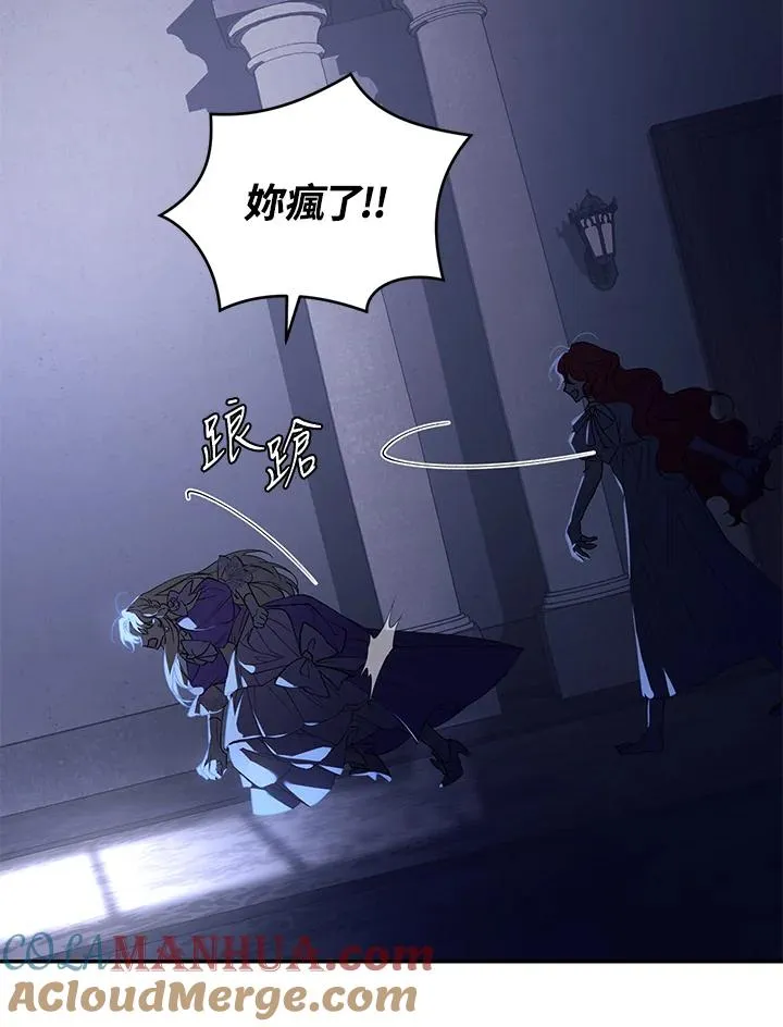 第30话 第89页