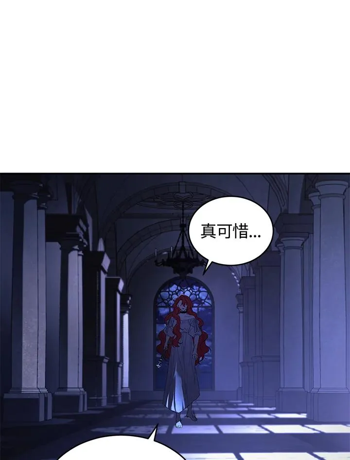 第30话 第90页