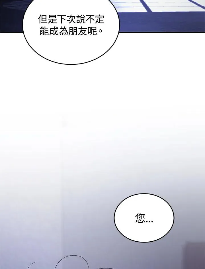 第30话 第91页