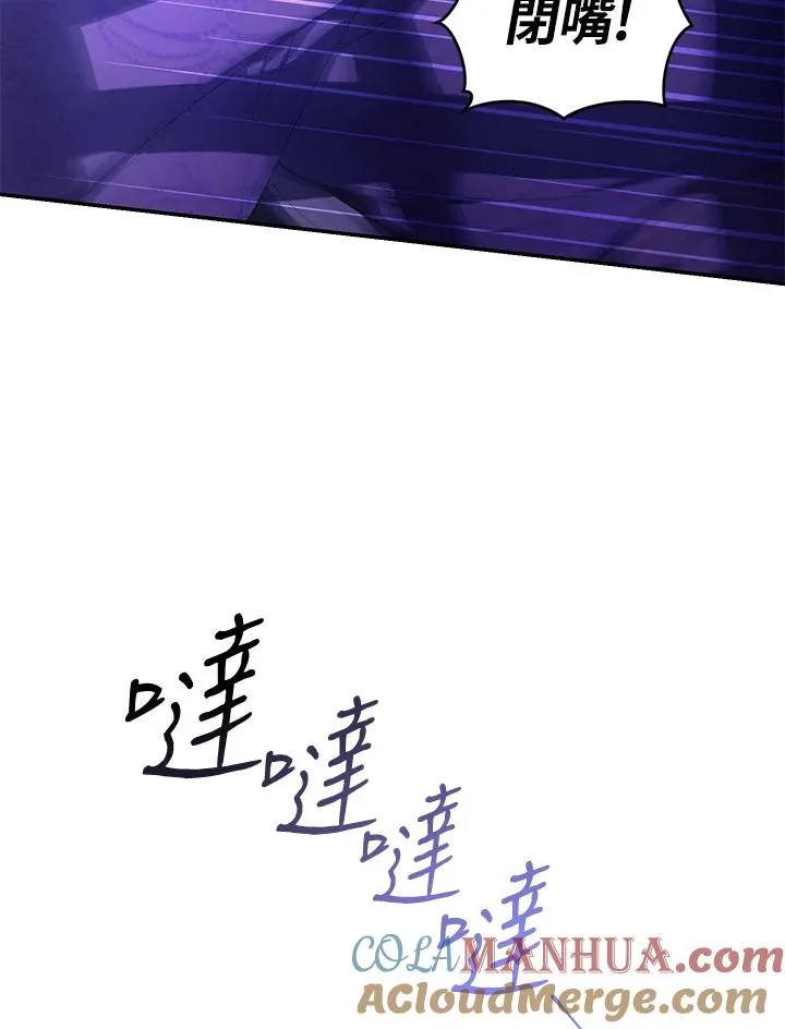 第30话 第93页