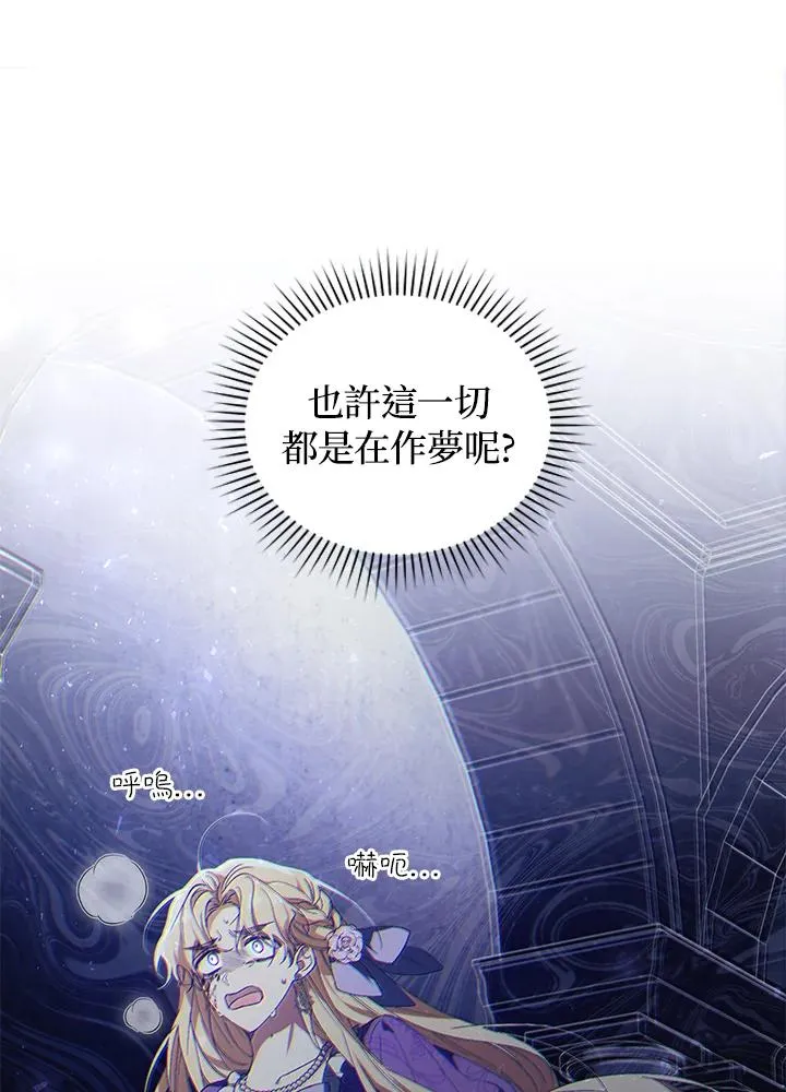 第30话 第96页