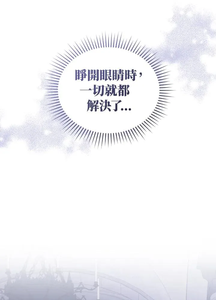 第30话 第99页