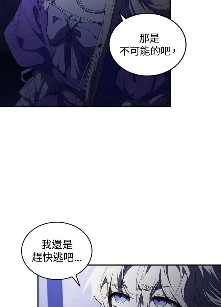 第30话 第102页