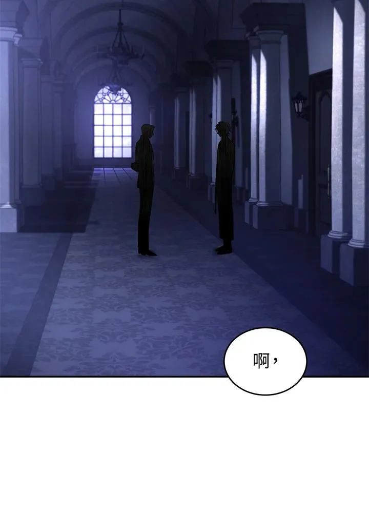 第30话 第104页
