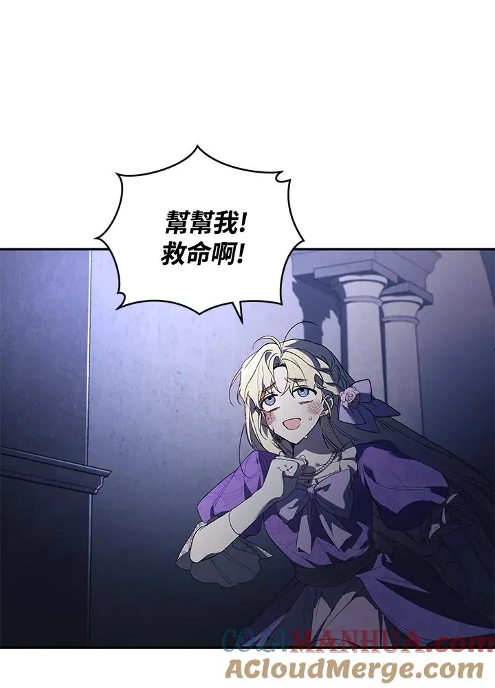 第30话 第105页