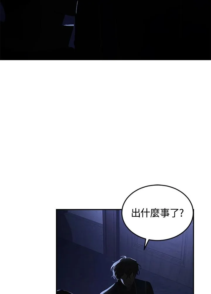 第30话 第107页