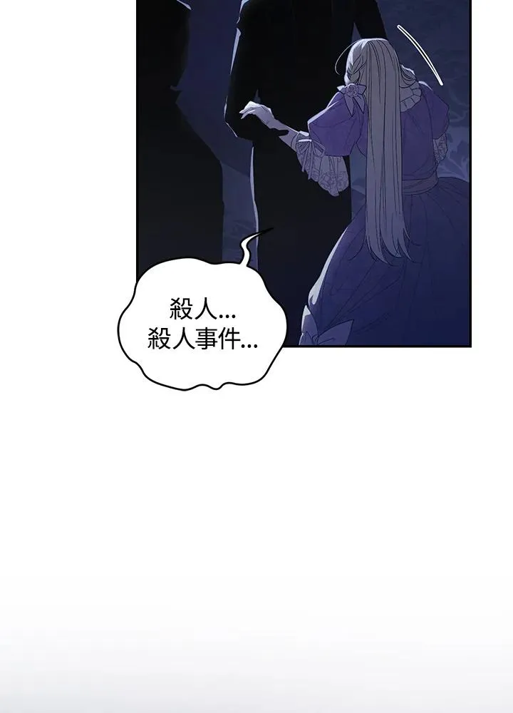 第30话 第108页