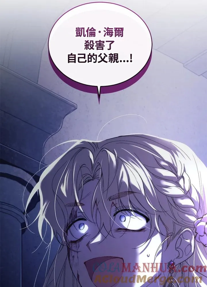 第30话 第109页