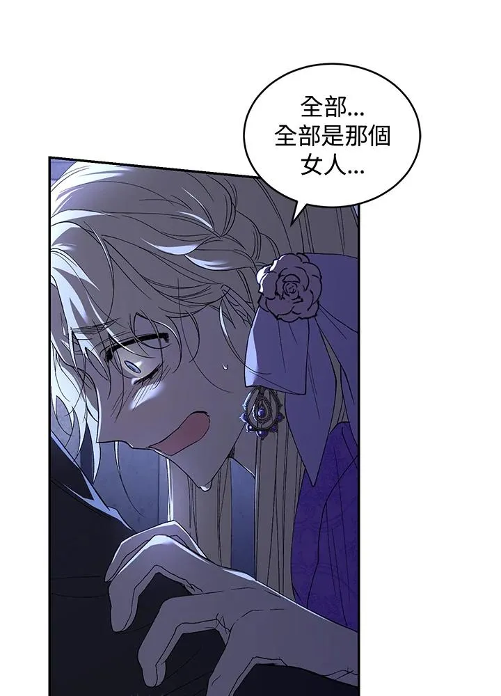 第30话 第111页