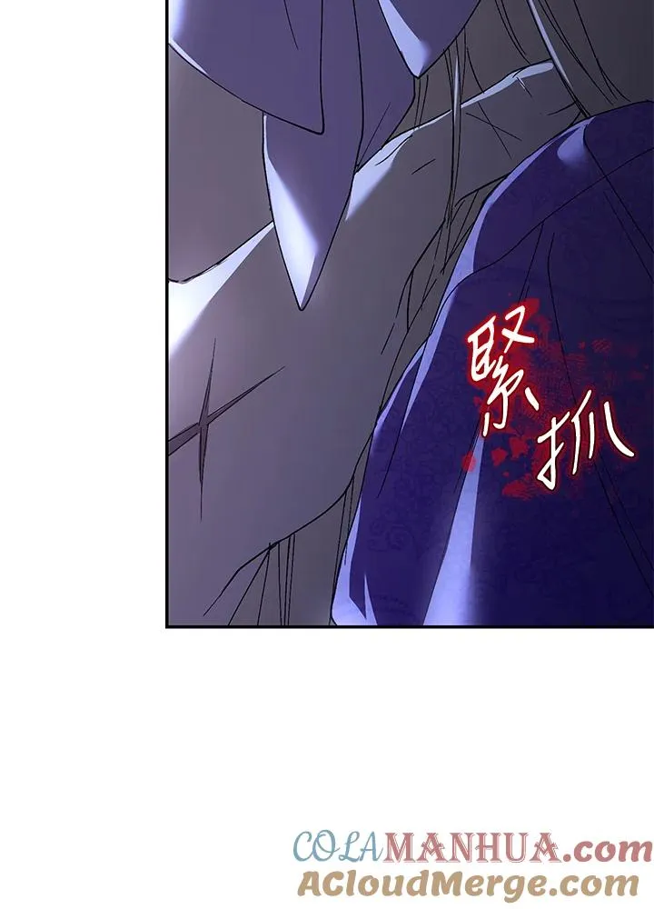 第30话 第113页