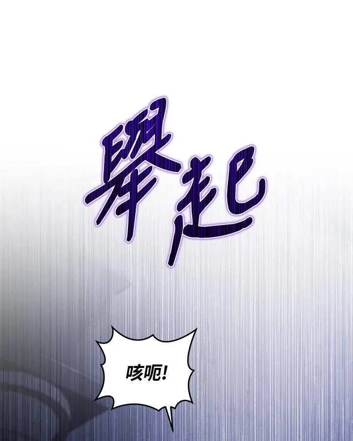 第30话 第114页