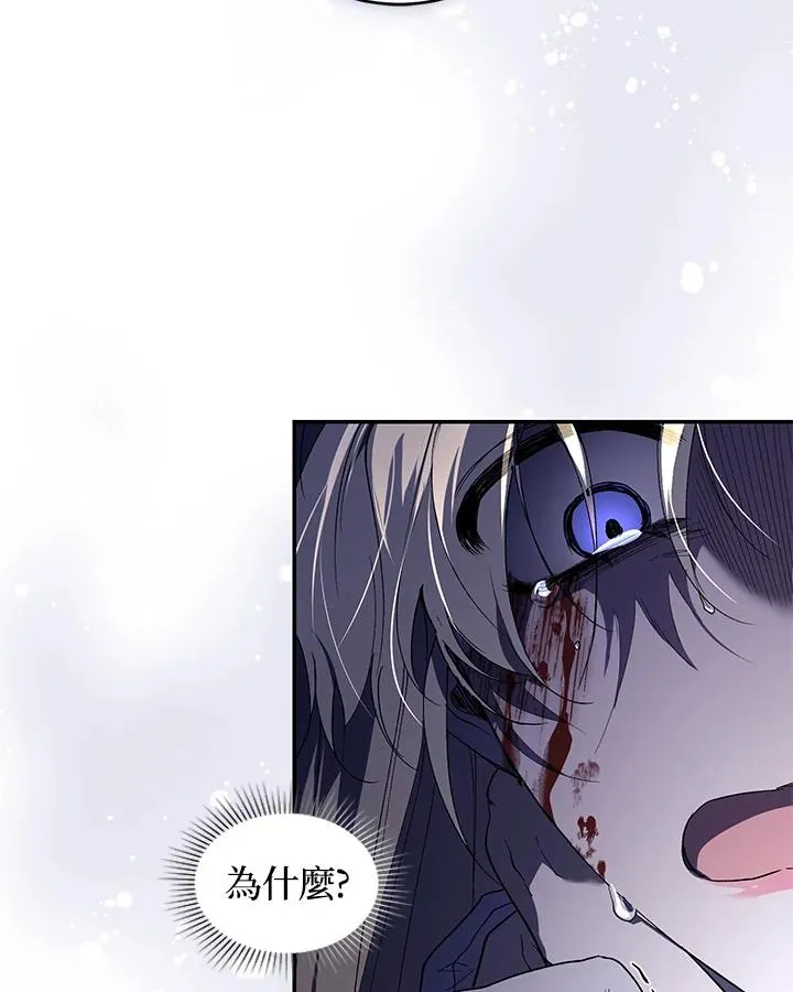 第30话 第118页