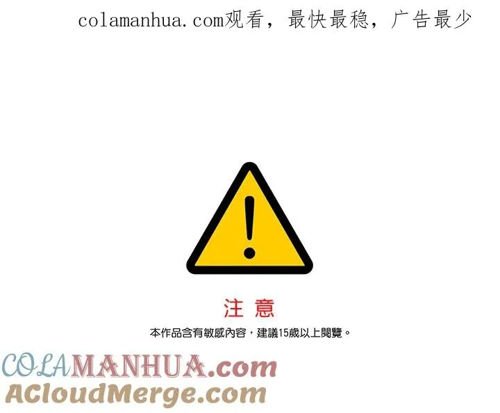 第31话 第1页