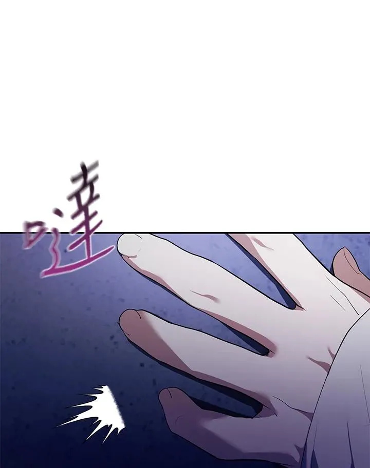 第31话 第3页