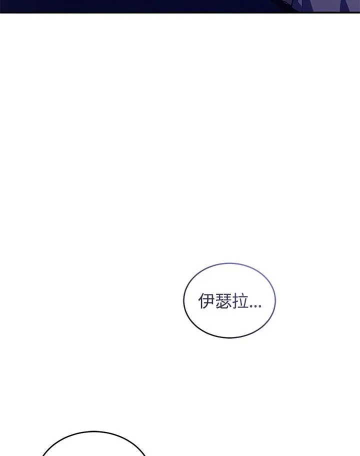 第31话 第4页
