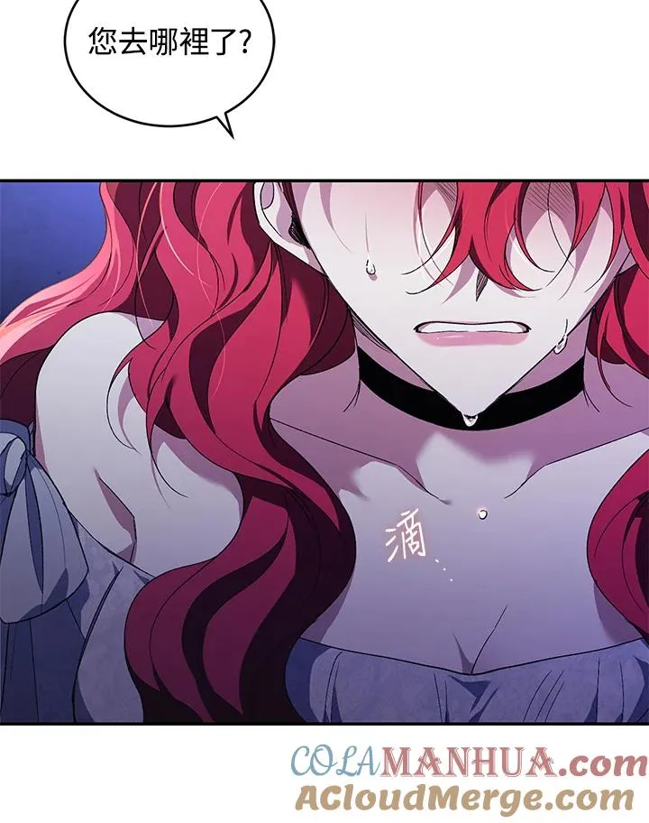 第31话 第5页