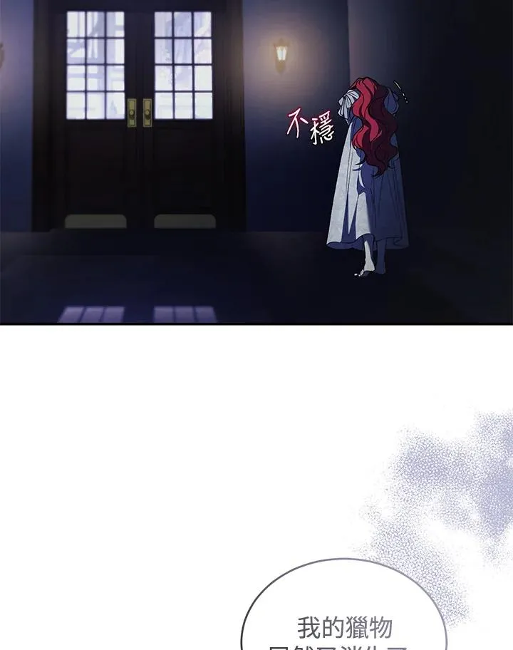 第31话 第7页