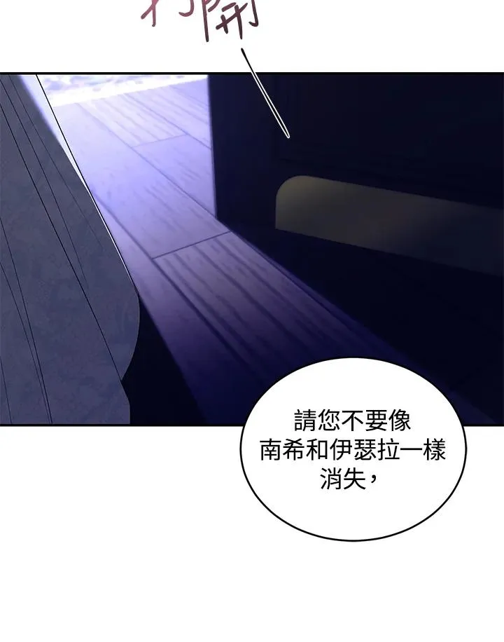 第31话 第10页