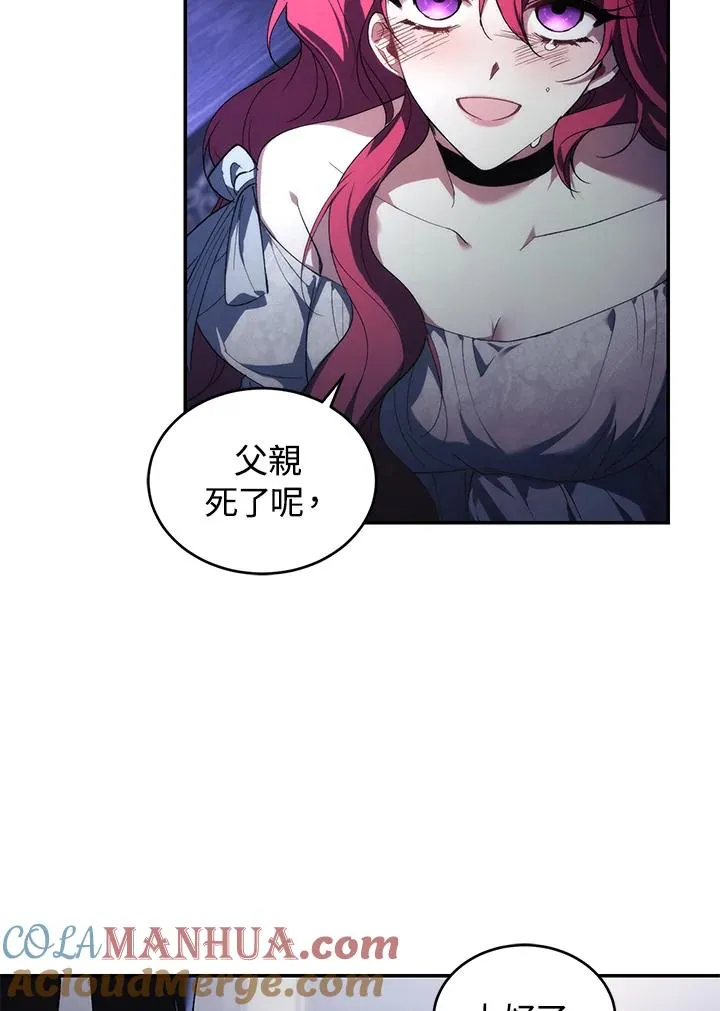 第31话 第13页