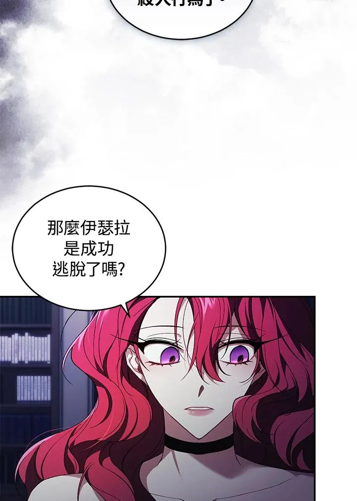 第31话 第15页