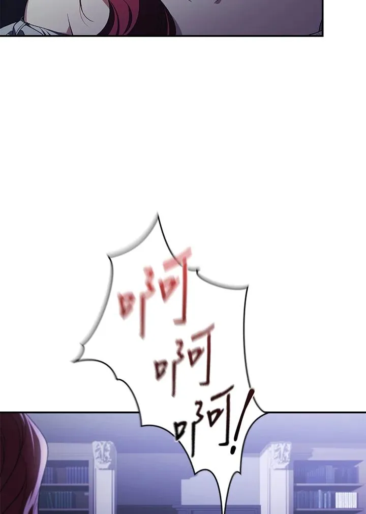 第31话 第16页