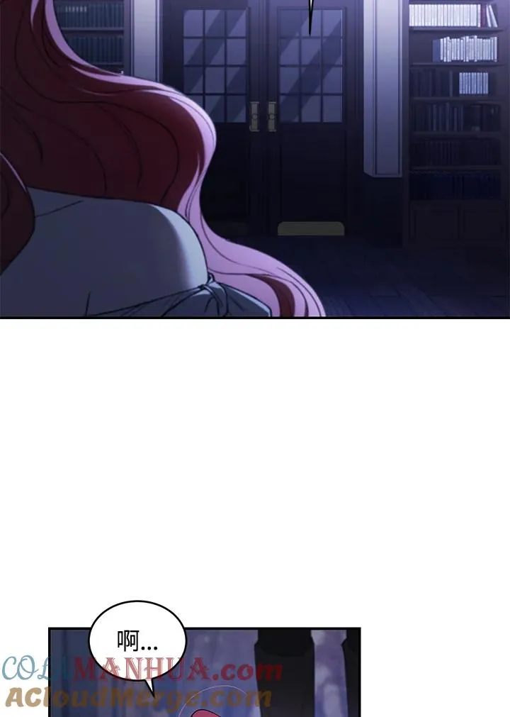 第31话 第17页
