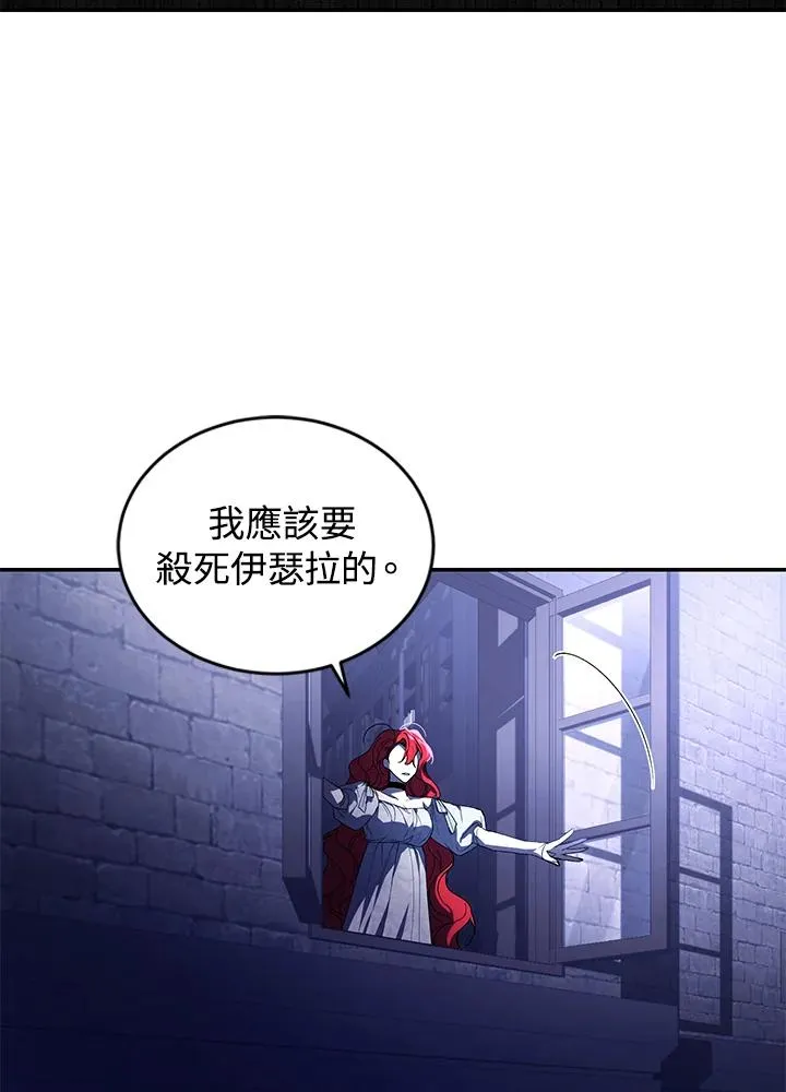 第31话 第22页