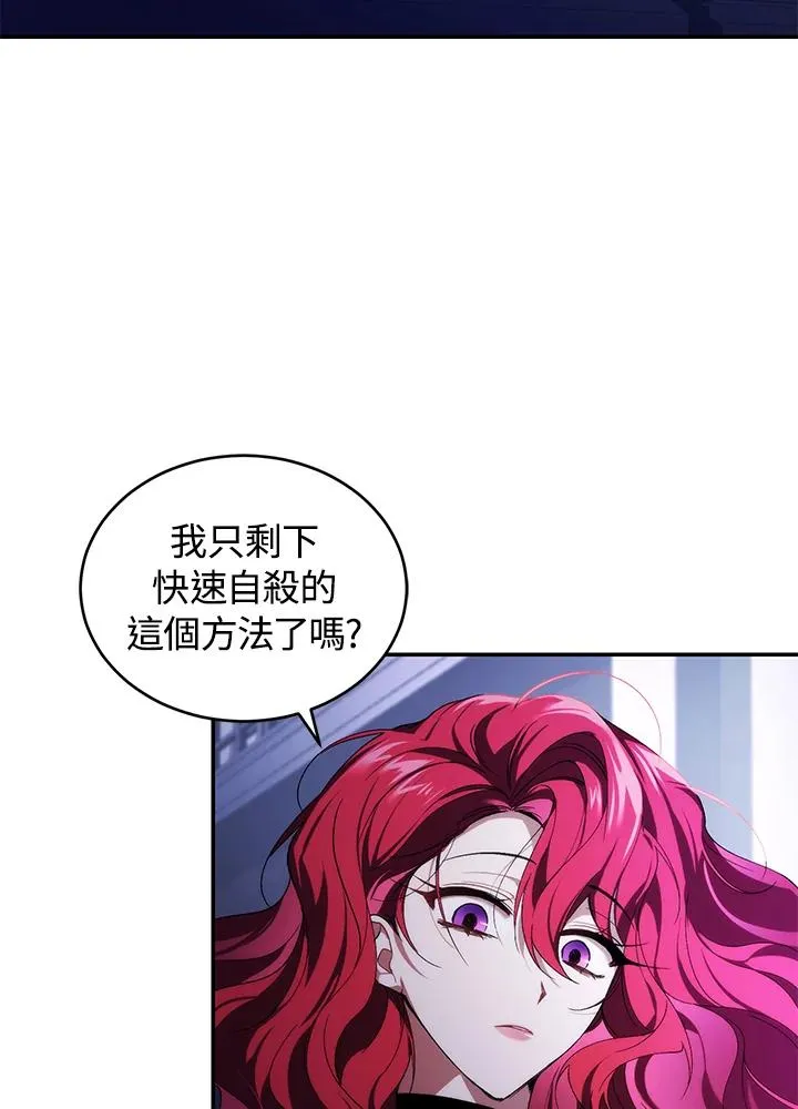 第31话 第23页