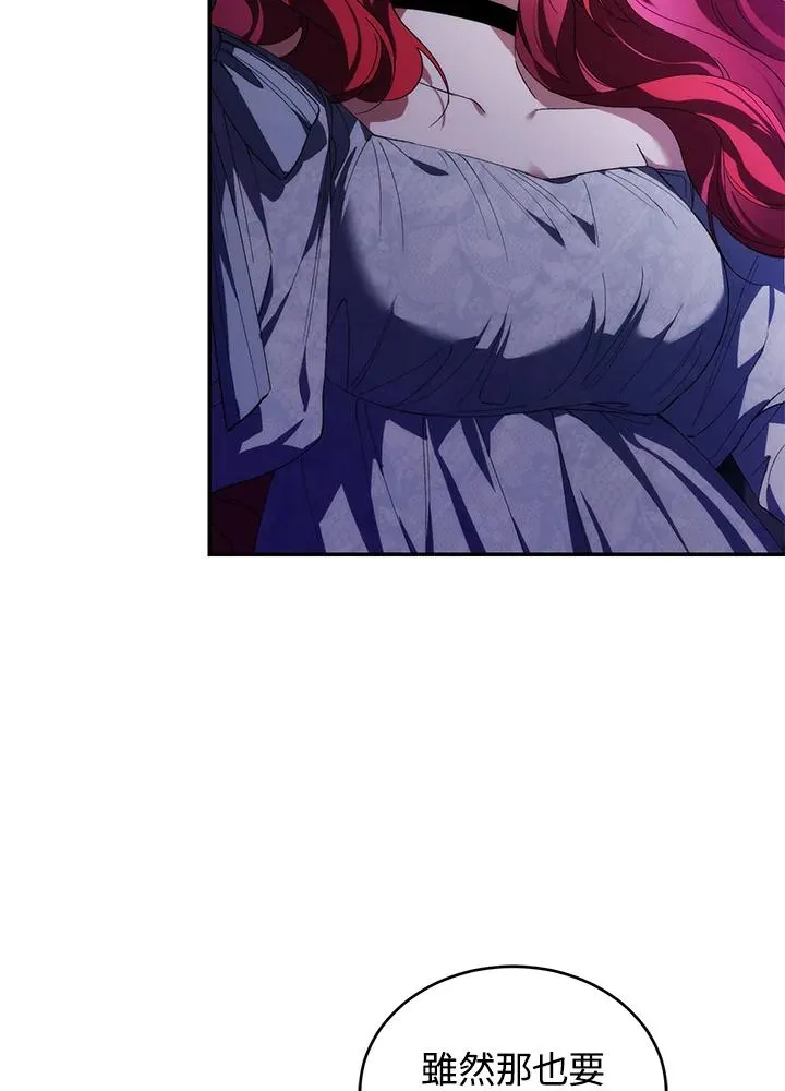 第31话 第24页