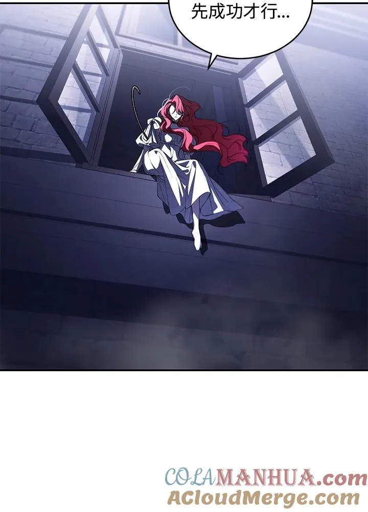 第31话 第25页