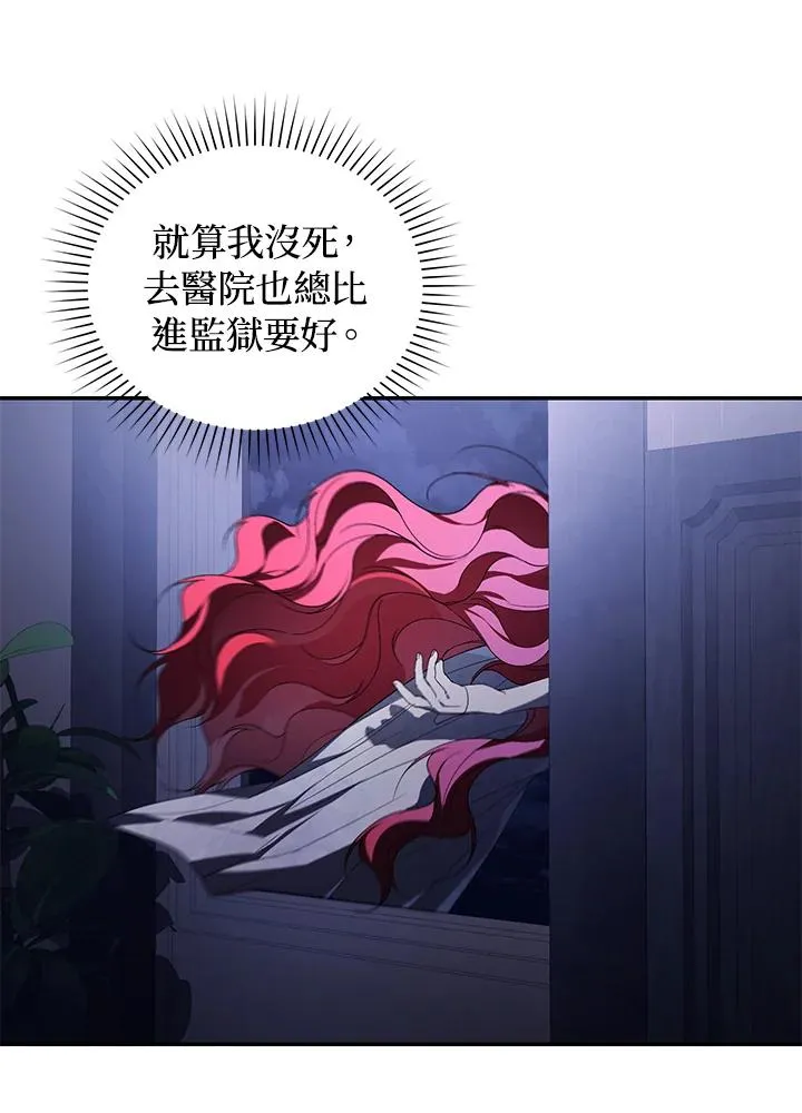 第31话 第26页