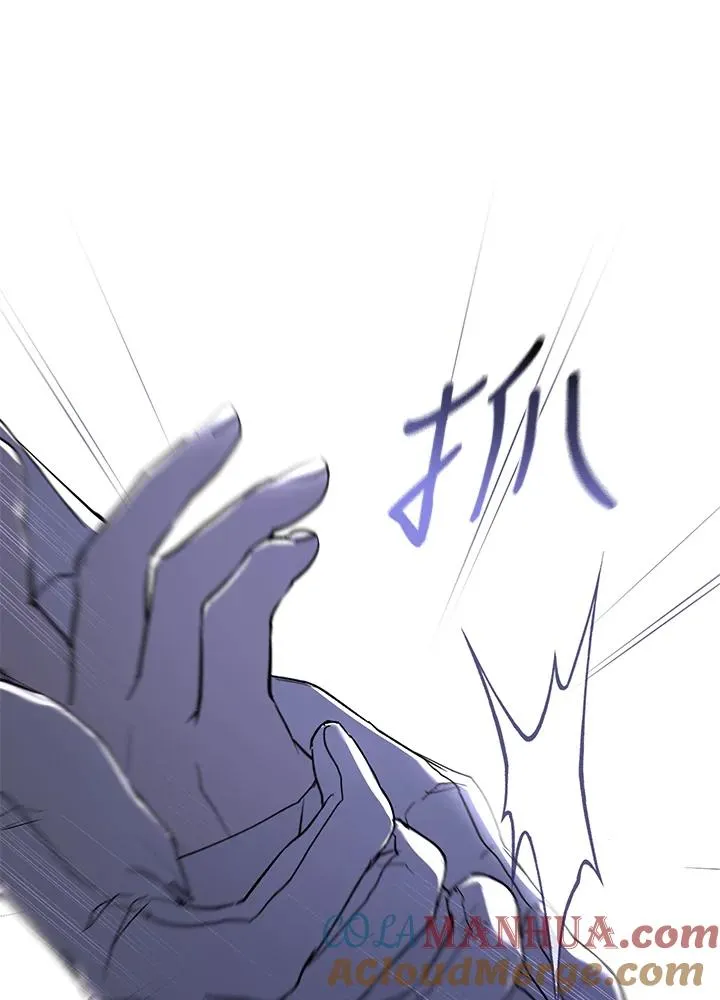 第31话 第29页