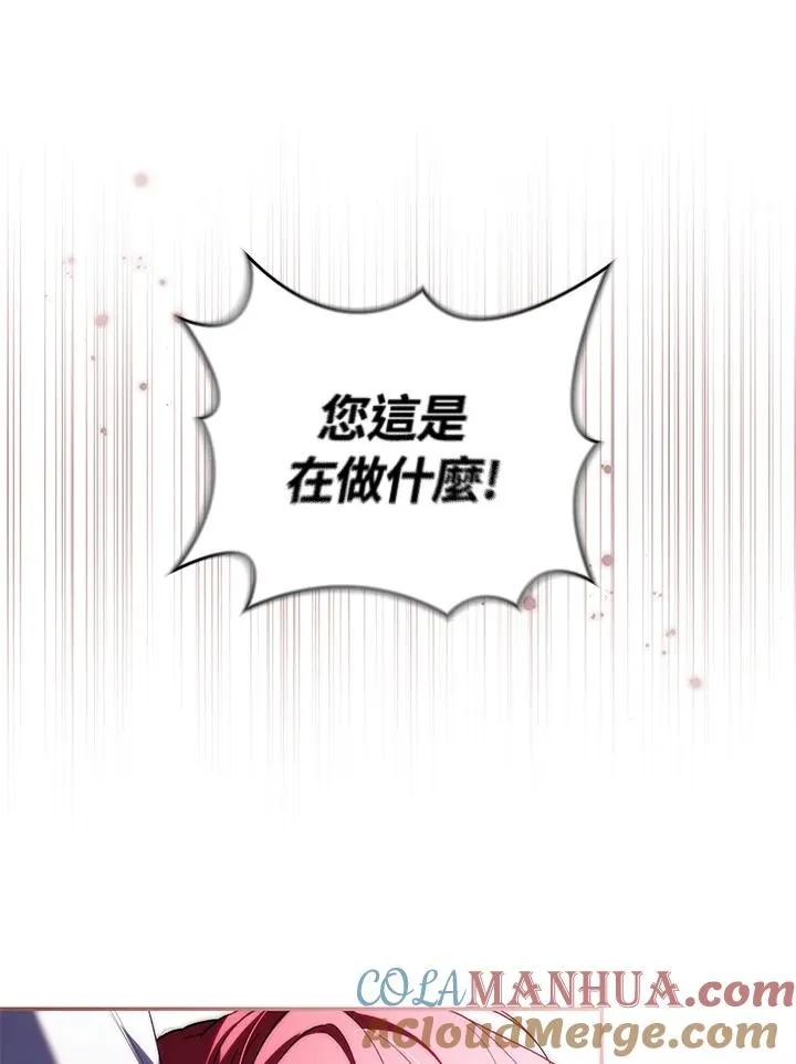 第31话 第33页