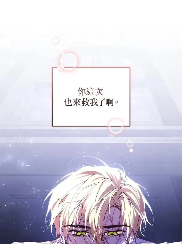 第31话 第35页