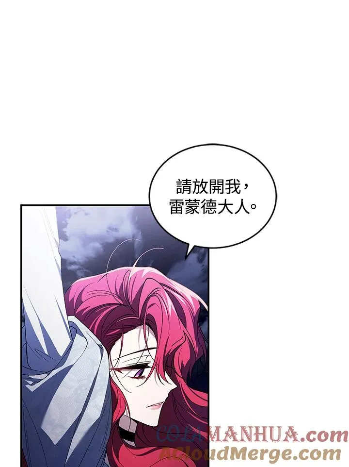 第31话 第37页