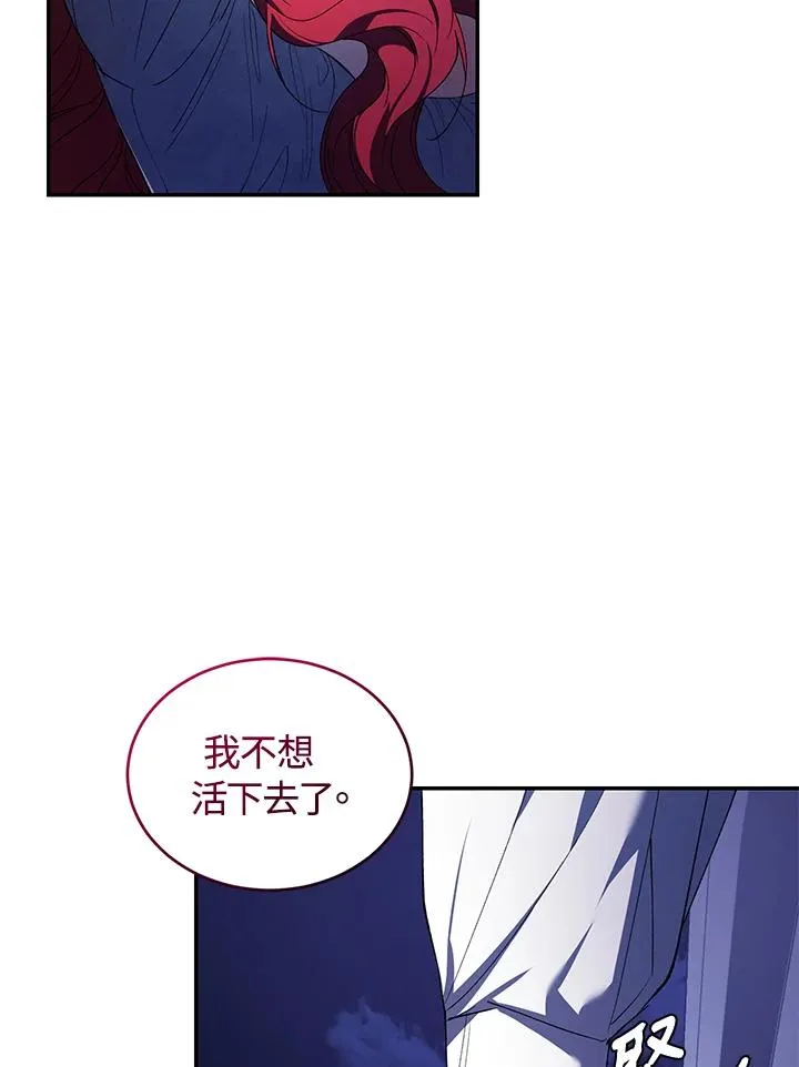 第31话 第38页